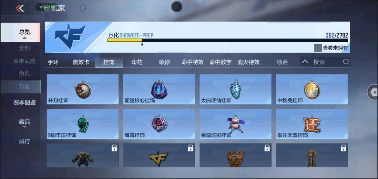 CFMQM335837枪战王者账号详情图41 CFMQM335837枪战王者账号详情图41
