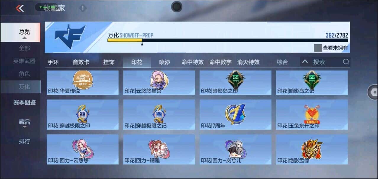 CFMQM335837枪战王者账号详情图48 CFMQM335837枪战王者账号详情图48
