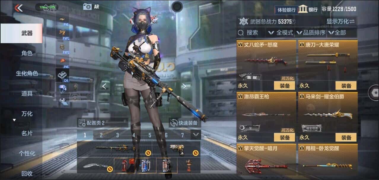 CFMQM335837枪战王者账号详情图47 CFMQM335837枪战王者账号详情图47