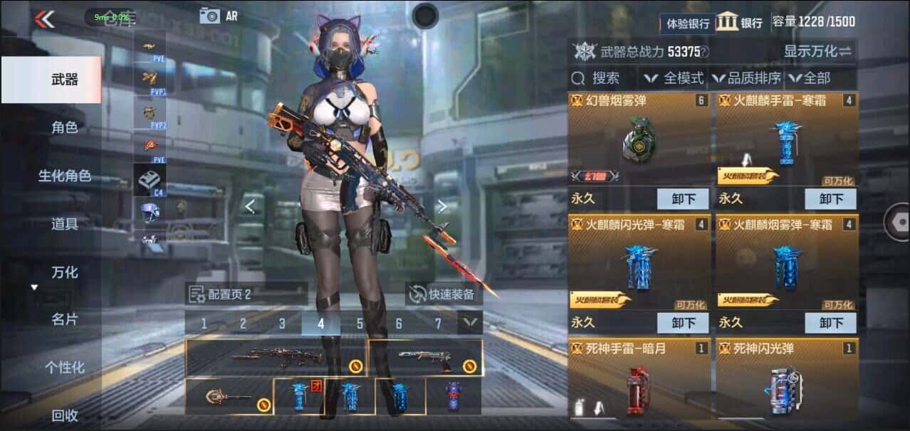 CFMQM335837枪战王者账号详情图8 CFMQM335837枪战王者账号详情图8