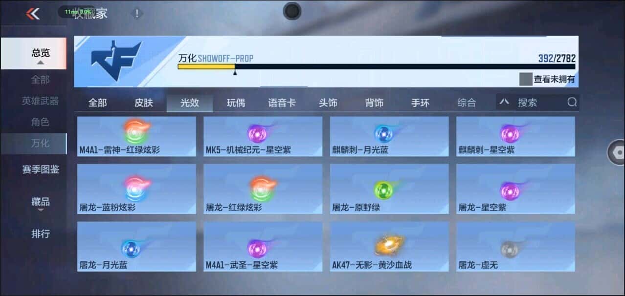 CFMQM335837枪战王者账号详情图26 CFMQM335837枪战王者账号详情图26