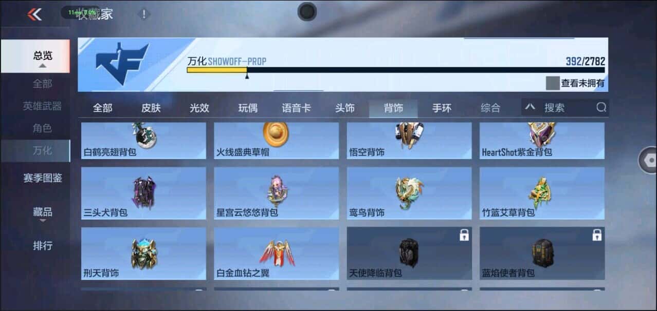 CFMQM335837枪战王者账号详情图33 CFMQM335837枪战王者账号详情图33