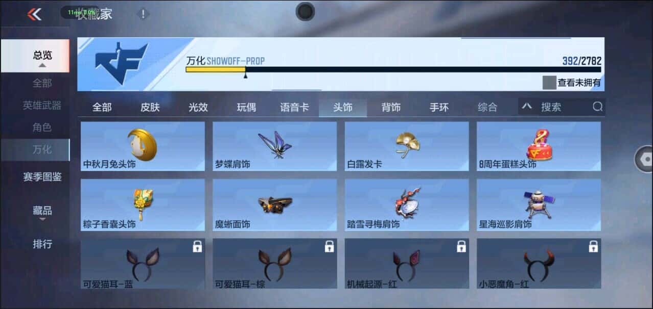 CFMQM335837枪战王者账号详情图29 CFMQM335837枪战王者账号详情图29