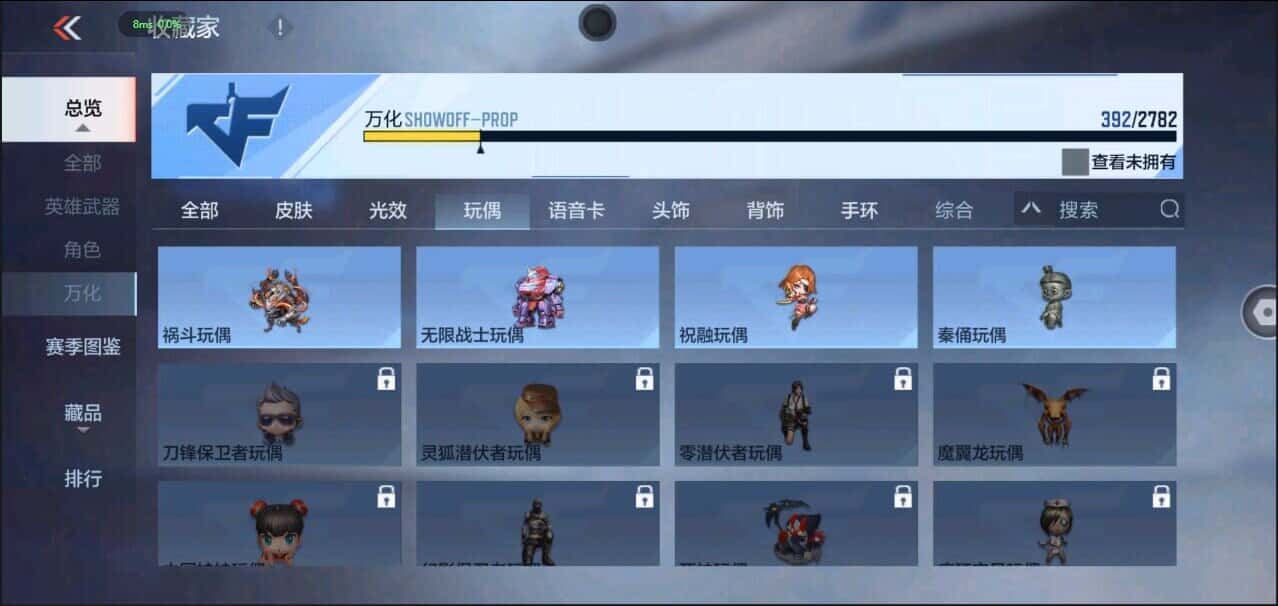 CFMQM335837枪战王者账号详情图30 CFMQM335837枪战王者账号详情图30