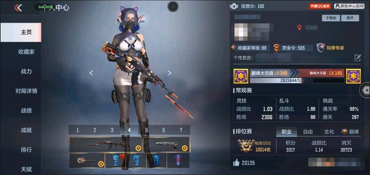 枪战王者账号安卓QQ转区/贵族7/245V/6王者/4把COP/孟德套/仁德套/幻神/现代战场音效卡/武圣/妙才/M4游