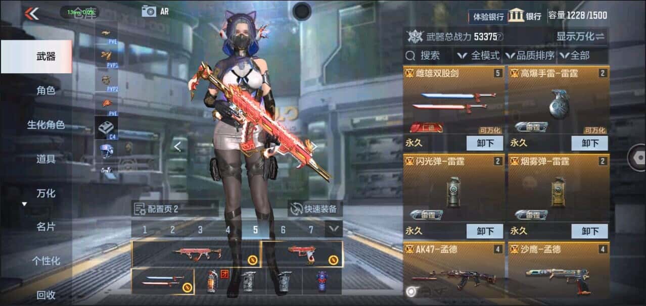 CFMQM335837枪战王者账号详情图5 CFMQM335837枪战王者账号详情图5