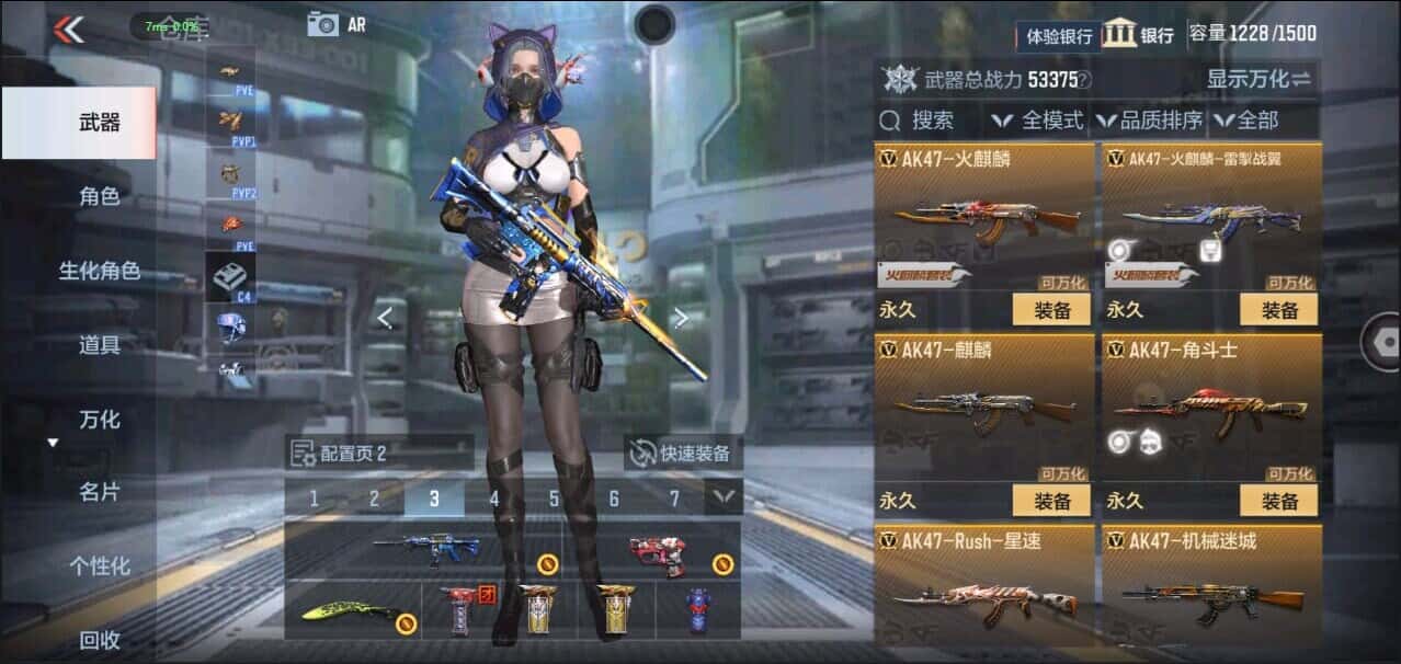 CFMQM335837枪战王者账号详情图15 CFMQM335837枪战王者账号详情图15