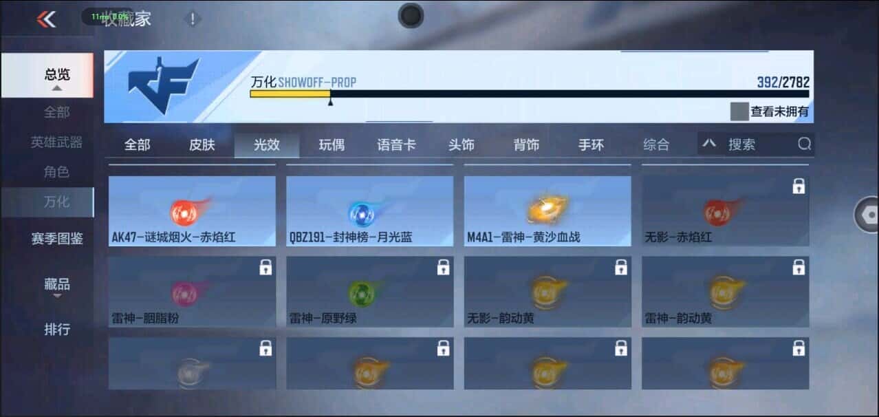 CFMQM335837枪战王者账号详情图23 CFMQM335837枪战王者账号详情图23
