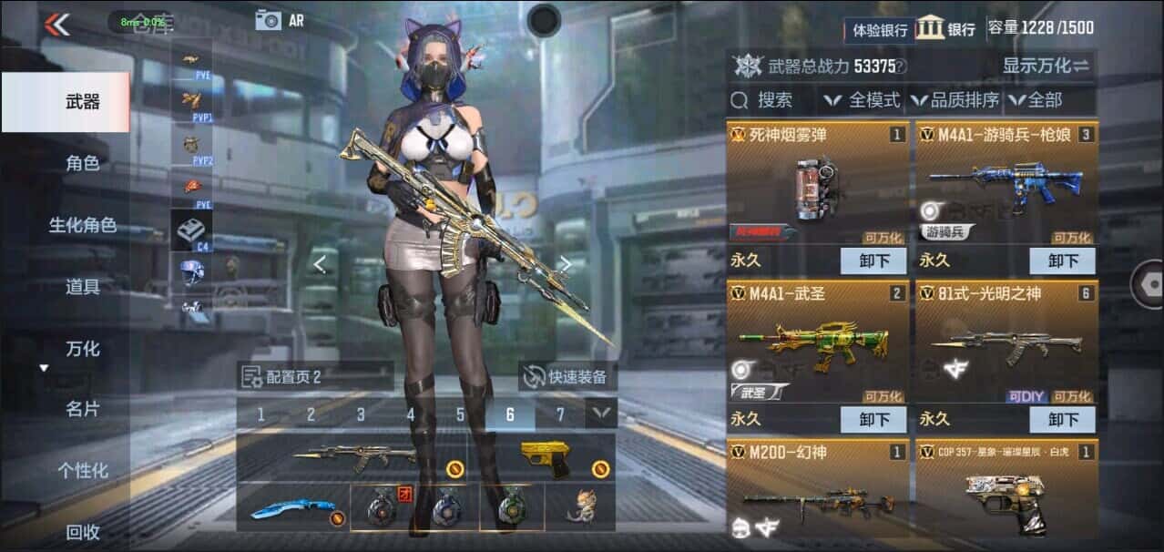 CFMQM335837枪战王者账号详情图10 CFMQM335837枪战王者账号详情图10