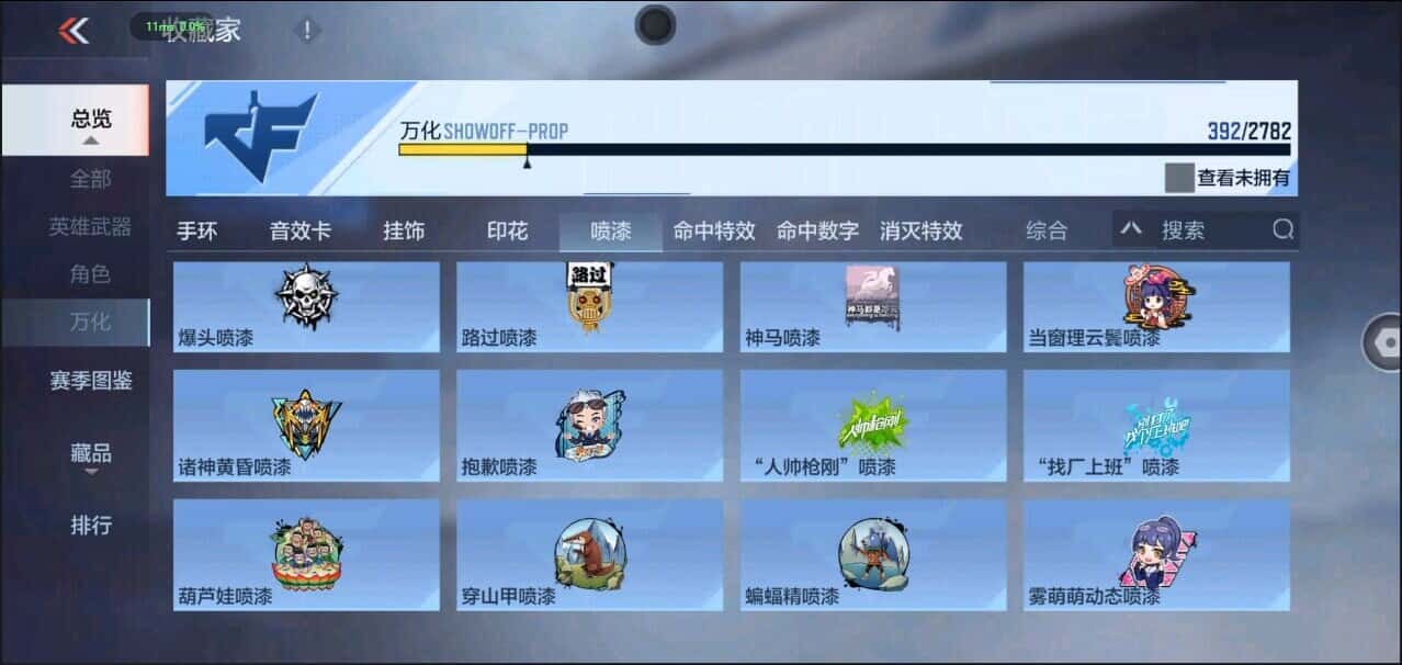 CFMQM335837枪战王者账号详情图50 CFMQM335837枪战王者账号详情图50
