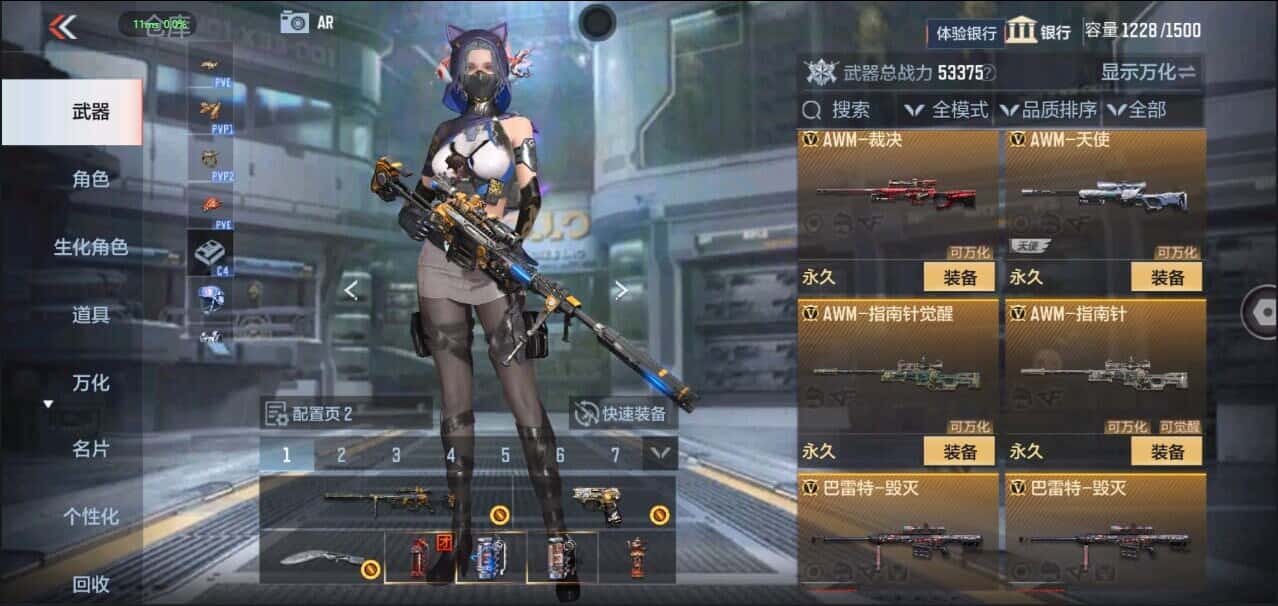 CFMQM335837枪战王者账号详情图11 CFMQM335837枪战王者账号详情图11