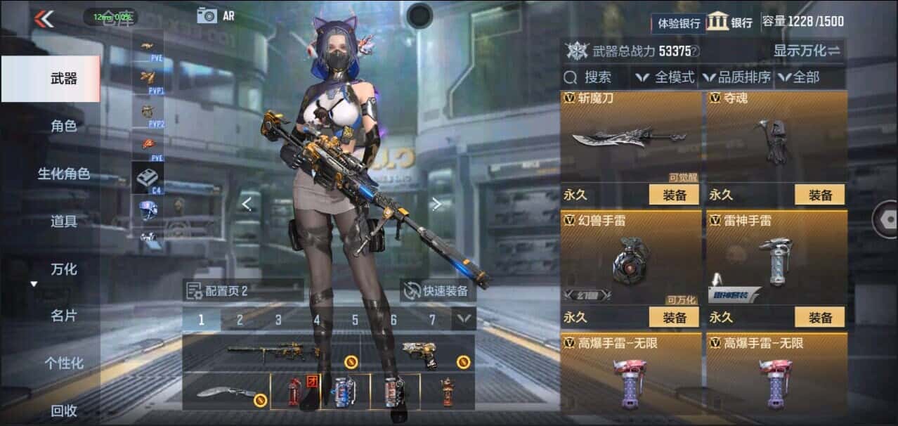 CFMQM335837枪战王者账号详情图44 CFMQM335837枪战王者账号详情图44