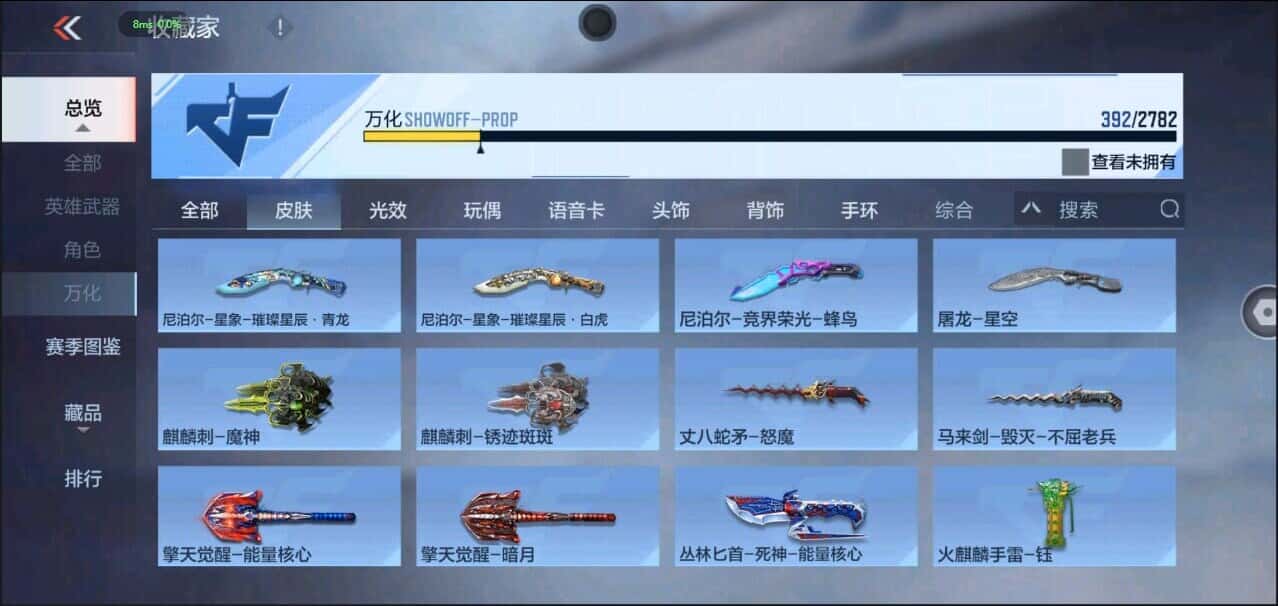 CFMQM335837枪战王者账号详情图25 CFMQM335837枪战王者账号详情图25
