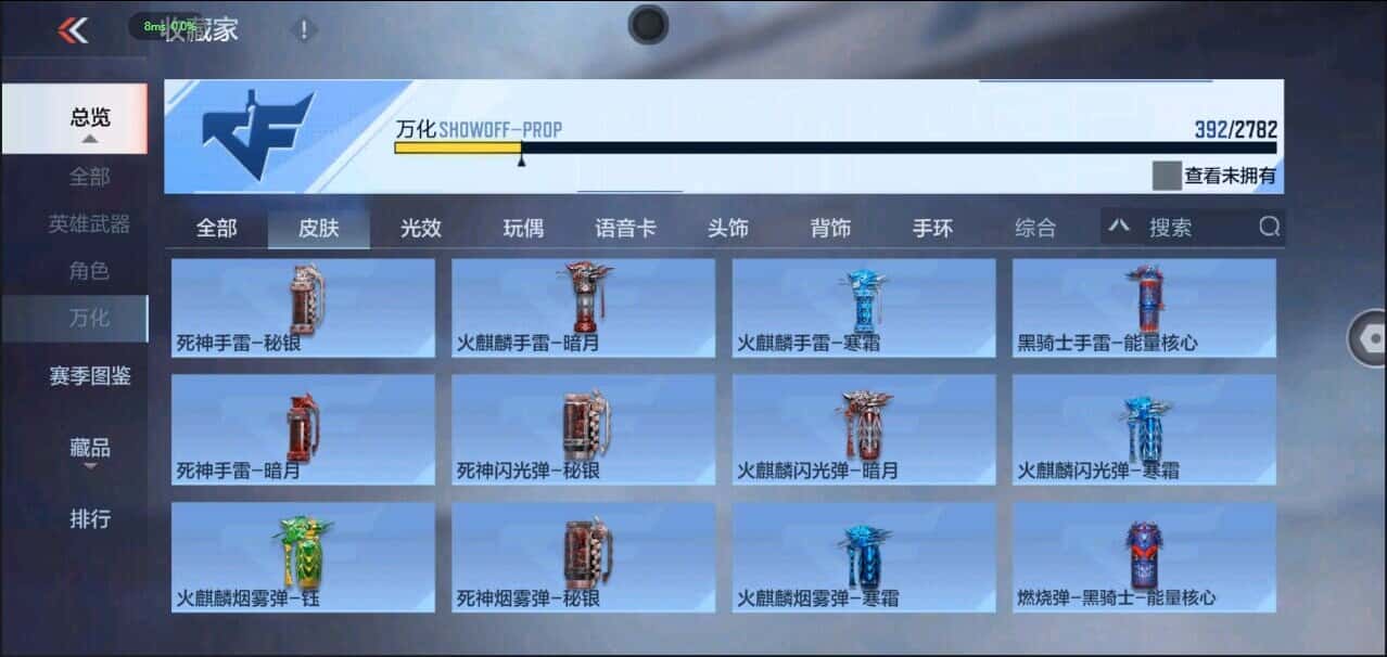 CFMQM335837枪战王者账号详情图39 CFMQM335837枪战王者账号详情图39
