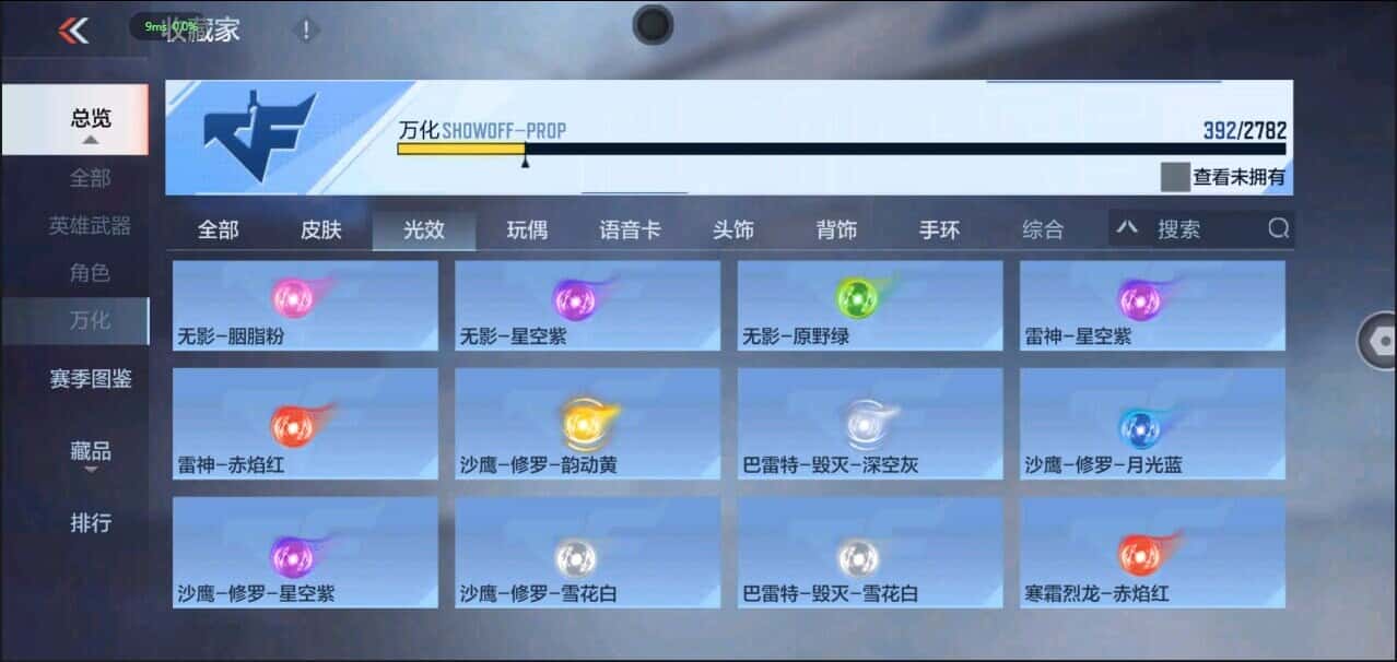 CFMQM335837枪战王者账号详情图21 CFMQM335837枪战王者账号详情图21