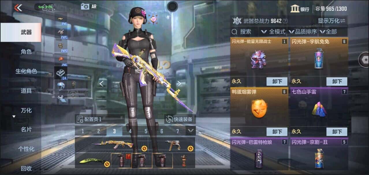 CFMQM335849枪战王者账号详情图44 CFMQM335849枪战王者账号详情图44