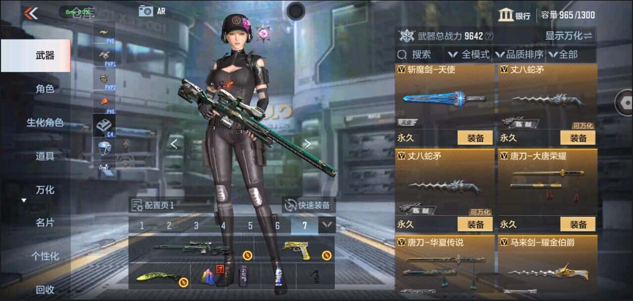 CFMQM335849枪战王者账号详情图30 CFMQM335849枪战王者账号详情图30