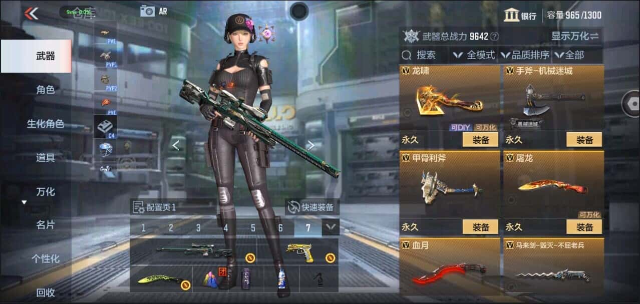 CFMQM335849枪战王者账号详情图48 CFMQM335849枪战王者账号详情图48