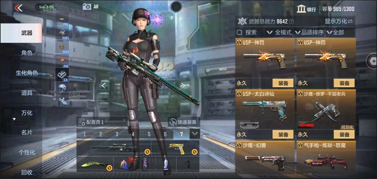 CFMQM335849枪战王者账号详情图37 CFMQM335849枪战王者账号详情图37