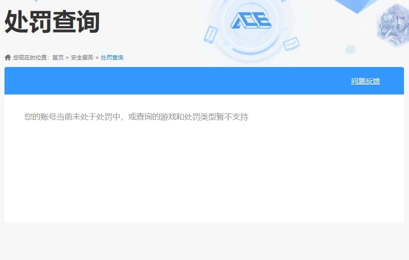 CFMQM335849枪战王者账号详情图40 CFMQM335849枪战王者账号详情图40