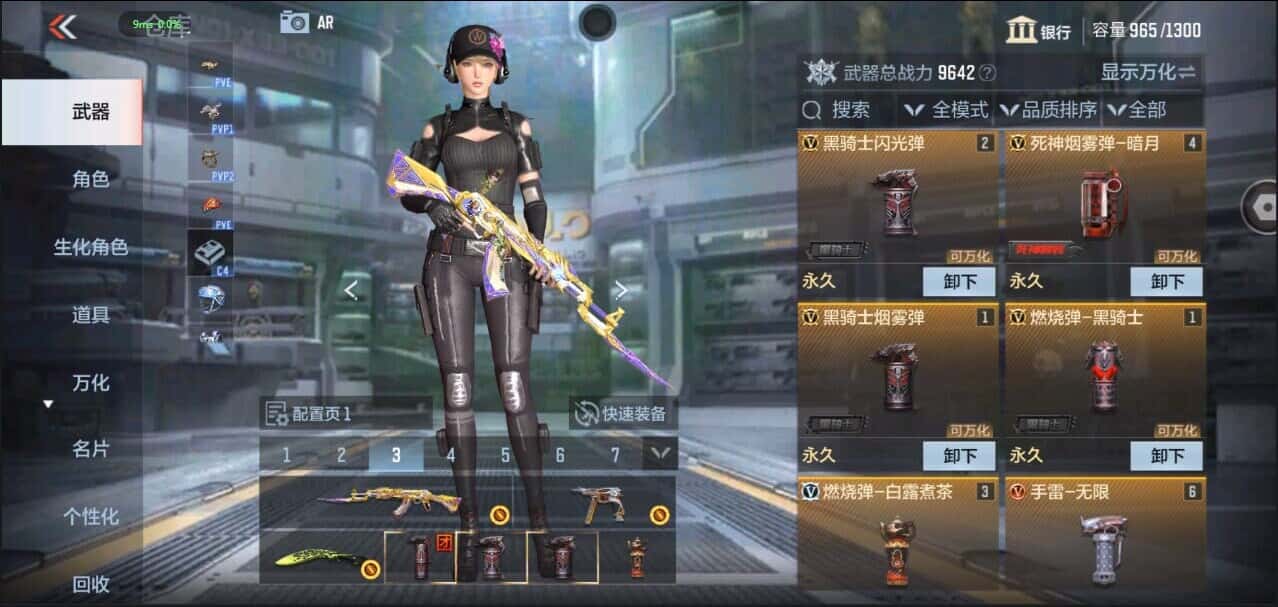 CFMQM335849枪战王者账号详情图36 CFMQM335849枪战王者账号详情图36