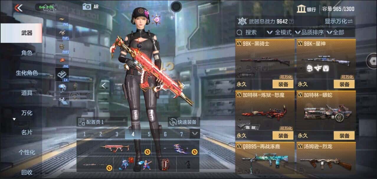 CFMQM335849枪战王者账号详情图28 CFMQM335849枪战王者账号详情图28