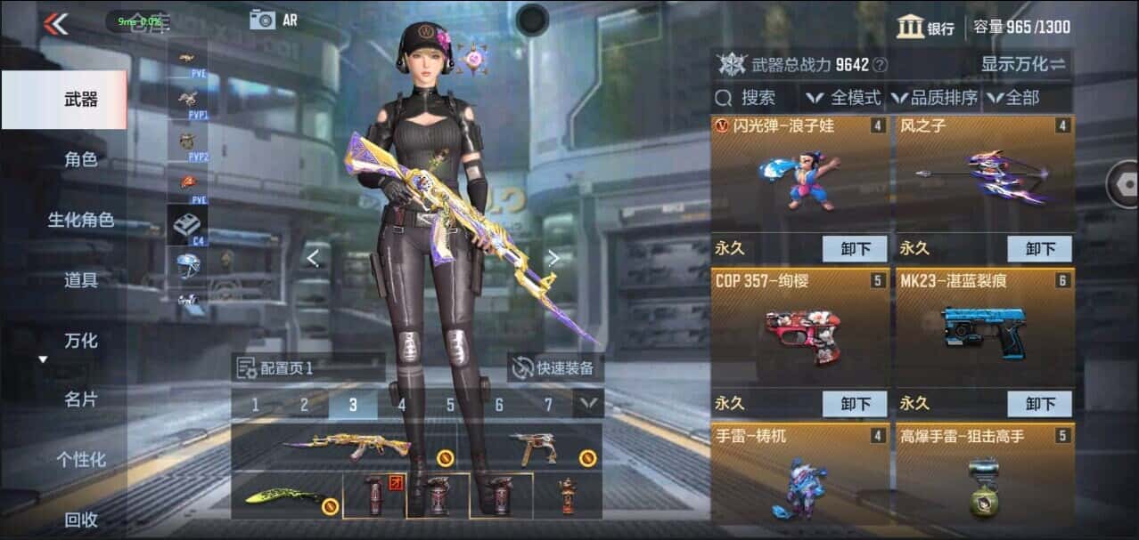CFMQM335849枪战王者账号详情图43 CFMQM335849枪战王者账号详情图43