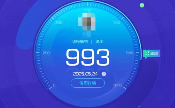 CFMQM335849枪战王者账号详情图32 CFMQM335849枪战王者账号详情图32