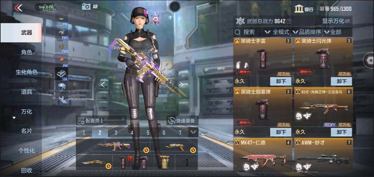 CFMQM335849枪战王者账号详情图35 CFMQM335849枪战王者账号详情图35
