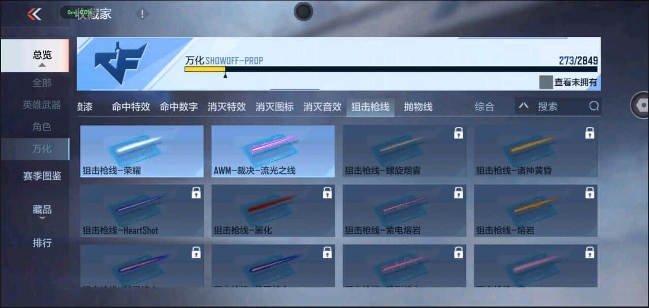 CFMQM335849枪战王者账号详情图19 CFMQM335849枪战王者账号详情图19