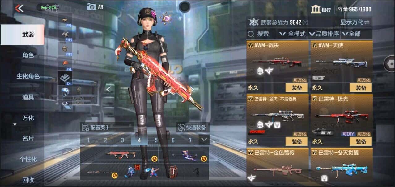 CFMQM335849枪战王者账号详情图22 CFMQM335849枪战王者账号详情图22