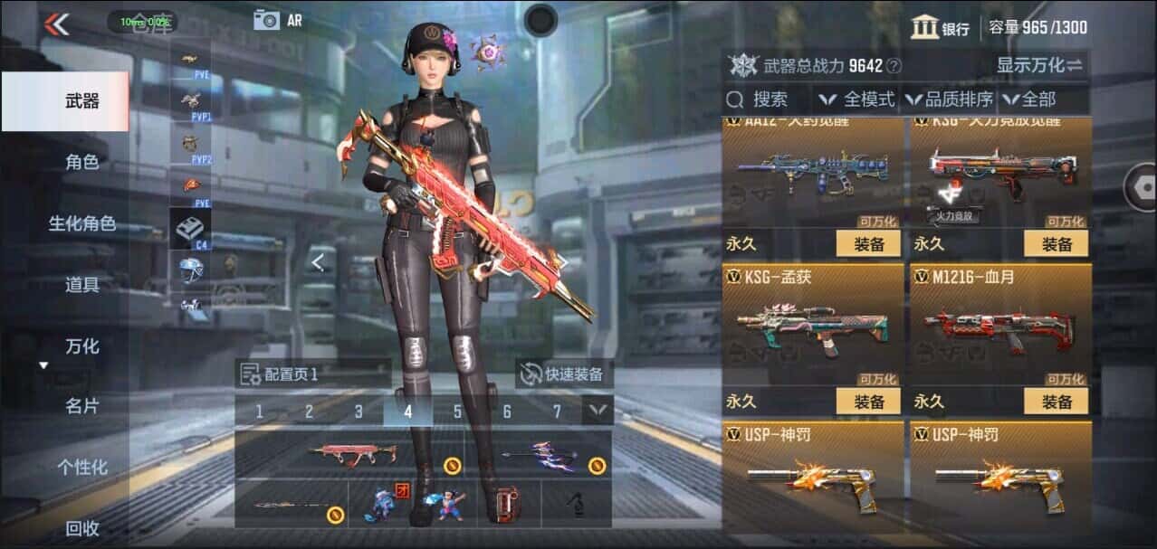 CFMQM335849枪战王者账号详情图26 CFMQM335849枪战王者账号详情图26