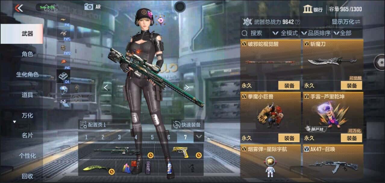 CFMQM335849枪战王者账号详情图34 CFMQM335849枪战王者账号详情图34