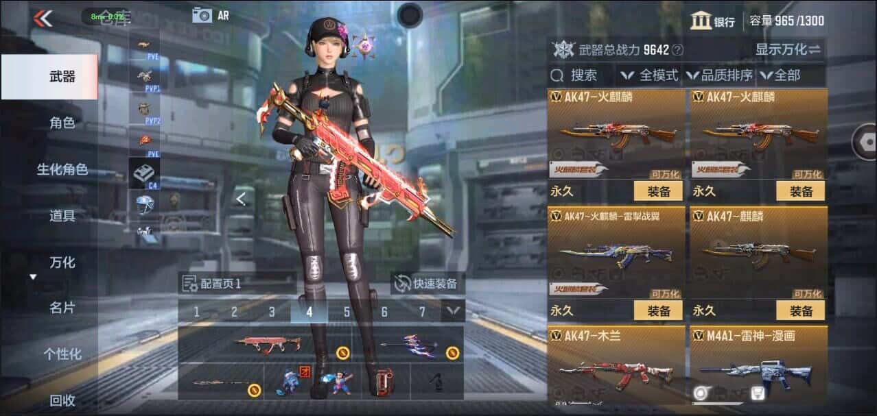 CFMQM335849枪战王者账号详情图45 CFMQM335849枪战王者账号详情图45