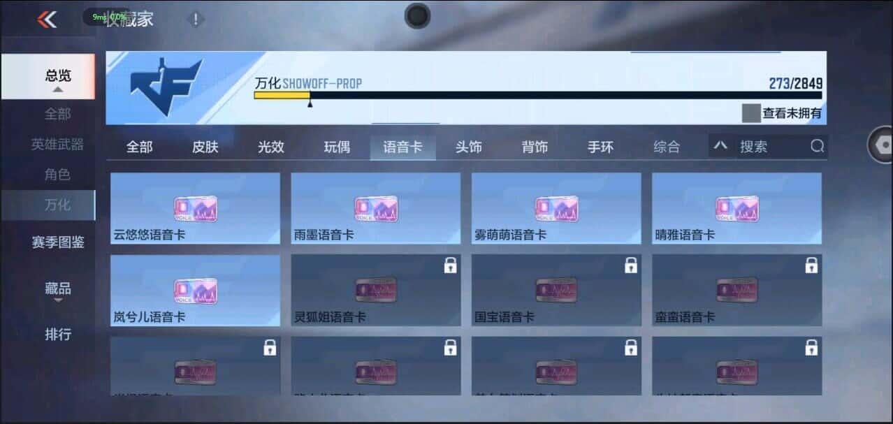 CFMQM335849枪战王者账号详情图24 CFMQM335849枪战王者账号详情图24