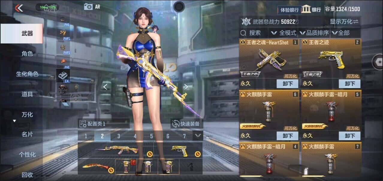 CFMQM335847枪战王者账号详情图7 CFMQM335847枪战王者账号详情图7