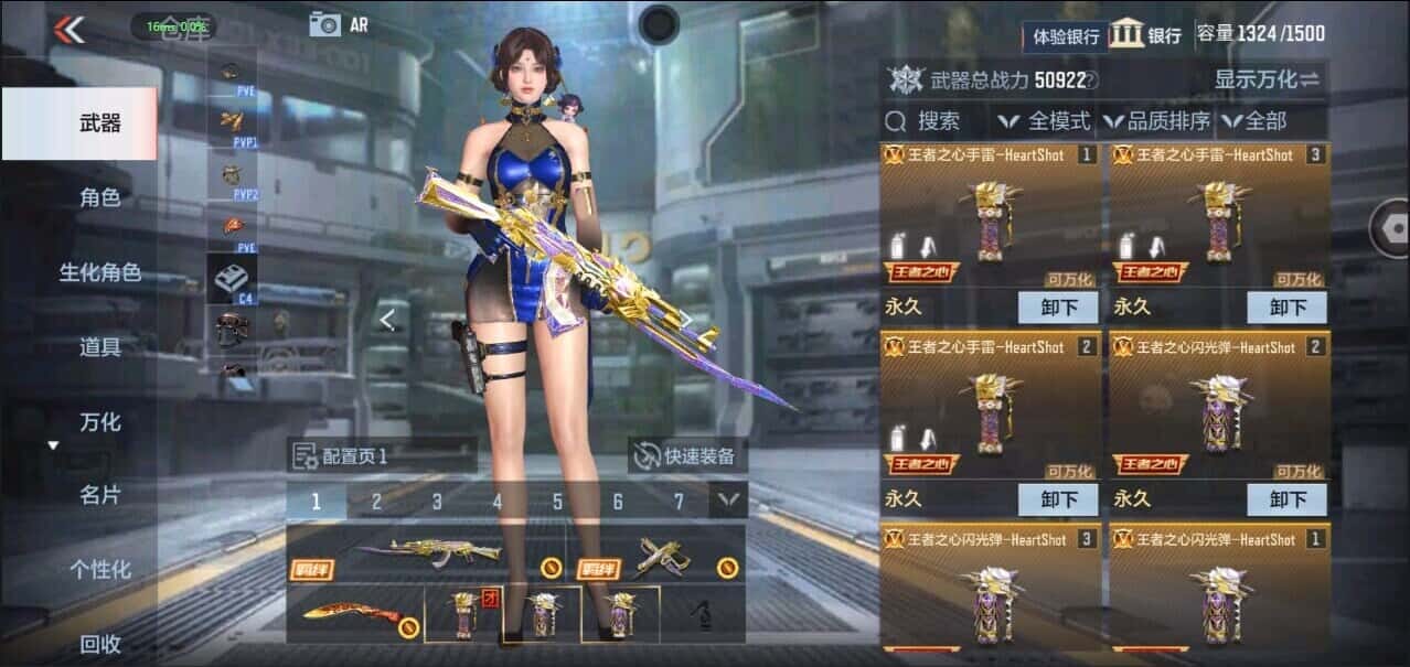 CFMQM335847枪战王者账号详情图5 CFMQM335847枪战王者账号详情图5