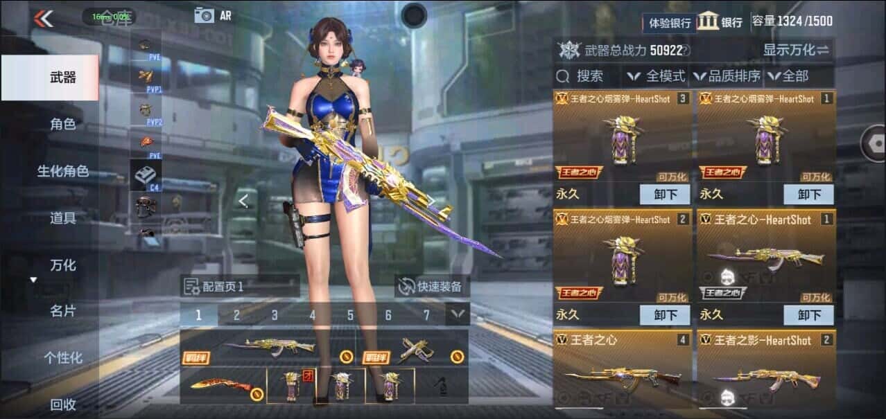 CFMQM335847枪战王者账号详情图6 CFMQM335847枪战王者账号详情图6