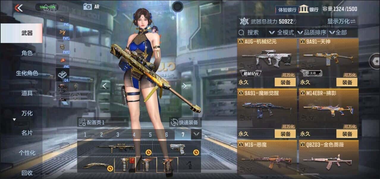 CFMQM335847枪战王者账号详情图44 CFMQM335847枪战王者账号详情图44