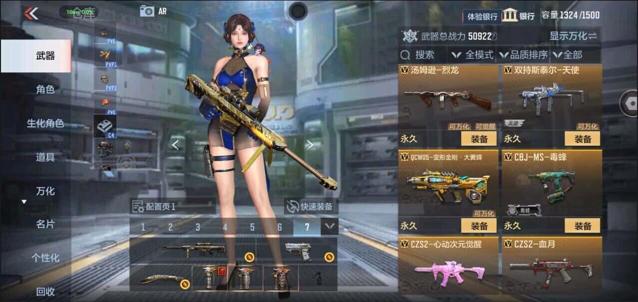 CFMQM335847枪战王者账号详情图43 CFMQM335847枪战王者账号详情图43