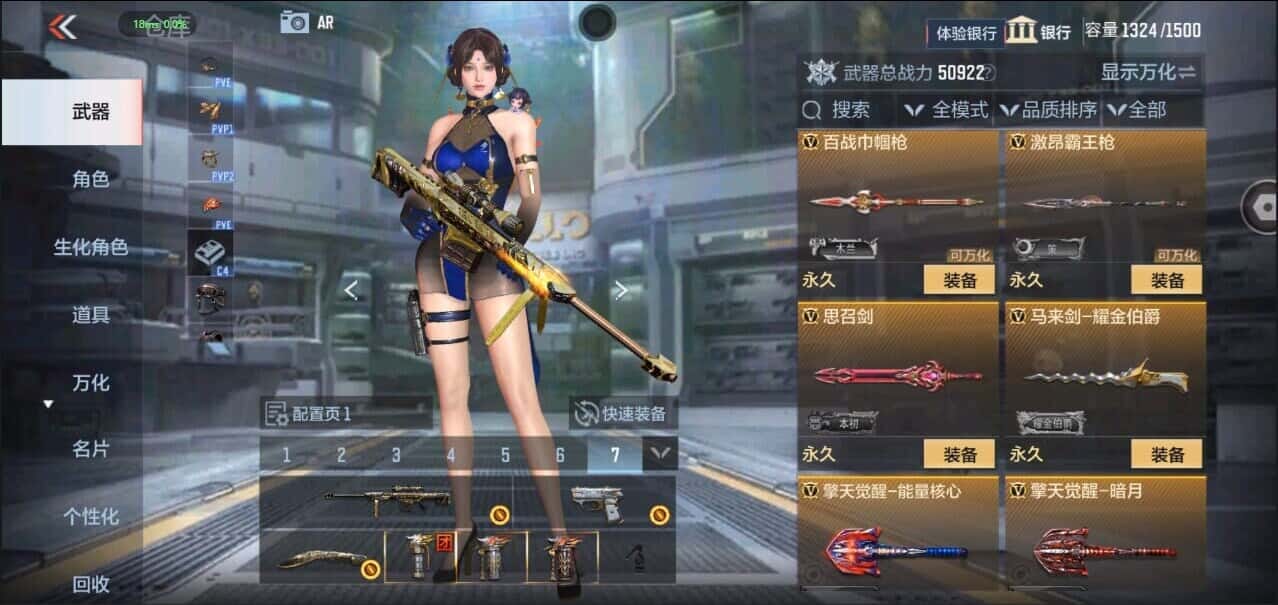 CFMQM335847枪战王者账号详情图38 CFMQM335847枪战王者账号详情图38