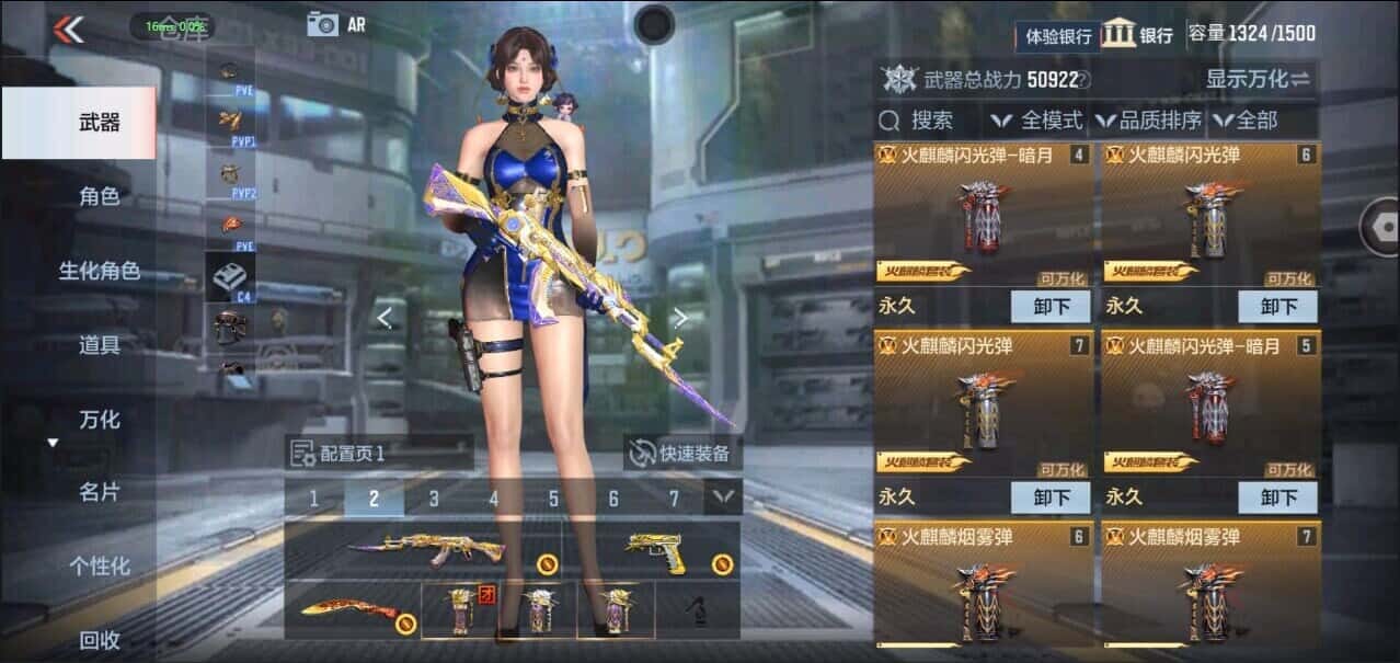 CFMQM335847枪战王者账号详情图27 CFMQM335847枪战王者账号详情图27