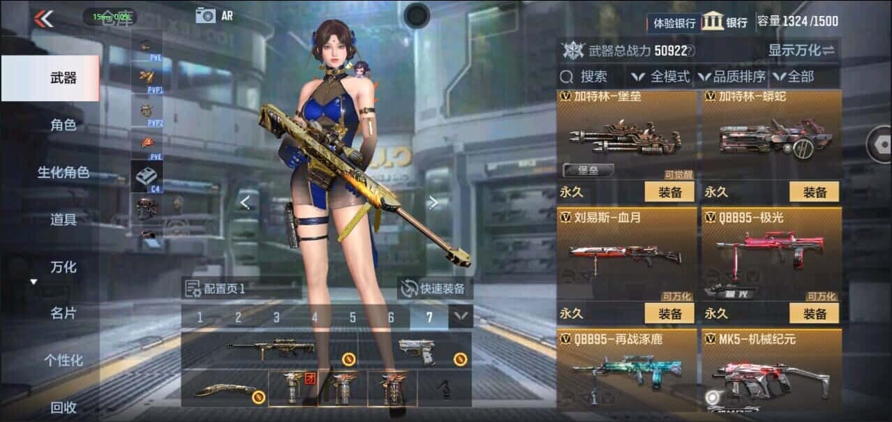 CFMQM335847枪战王者账号详情图48 CFMQM335847枪战王者账号详情图48