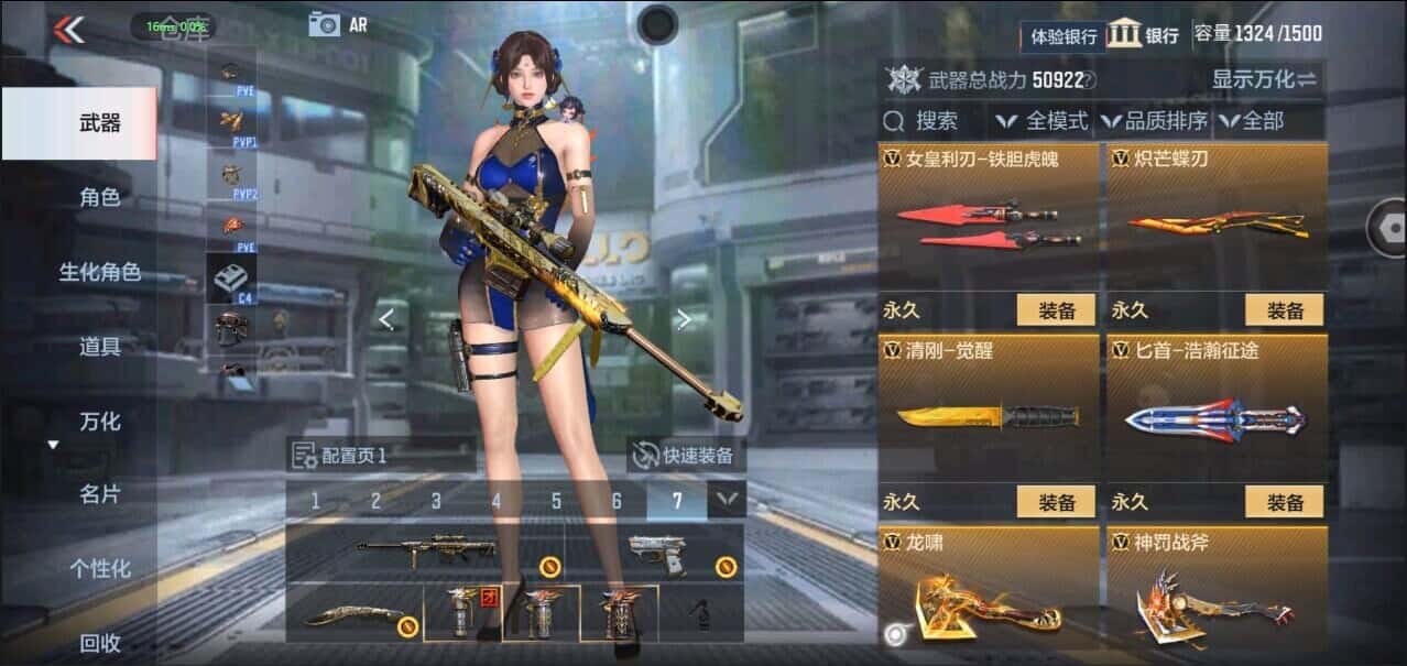 CFMQM335847枪战王者账号详情图37 CFMQM335847枪战王者账号详情图37
