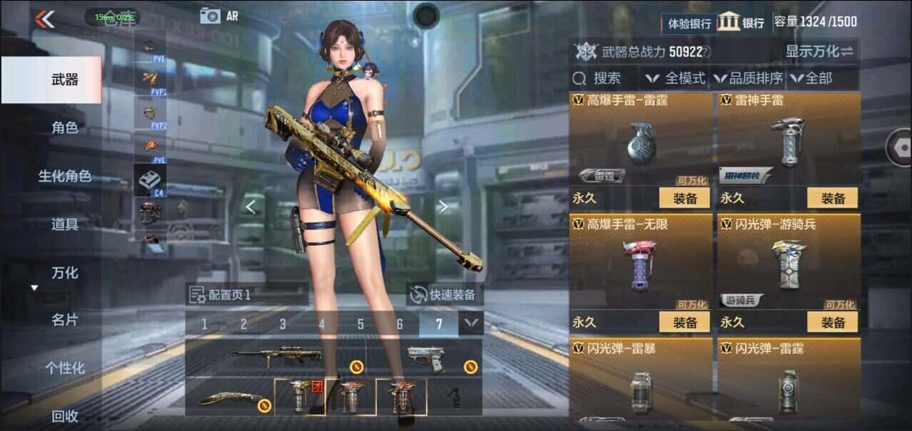 CFMQM335847枪战王者账号详情图49 CFMQM335847枪战王者账号详情图49
