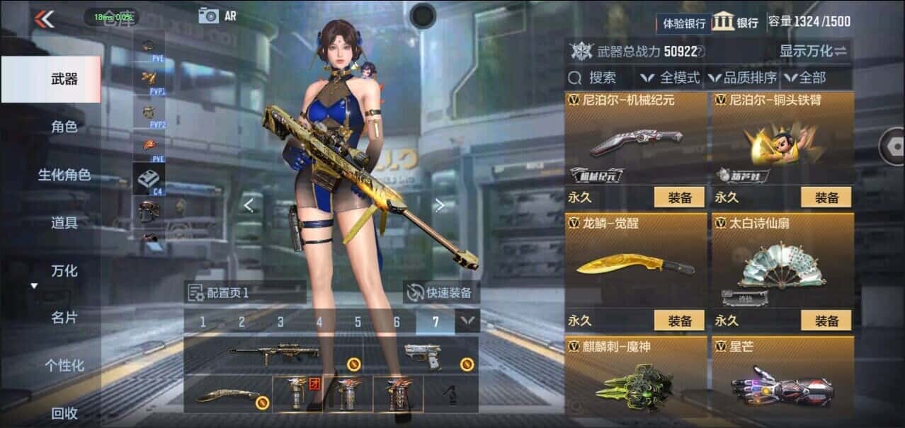 CFMQM335847枪战王者账号详情图46 CFMQM335847枪战王者账号详情图46