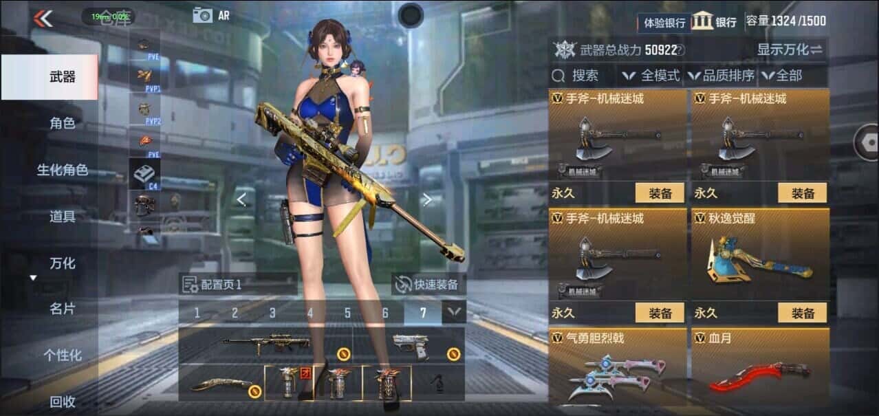 CFMQM335847枪战王者账号详情图33 CFMQM335847枪战王者账号详情图33