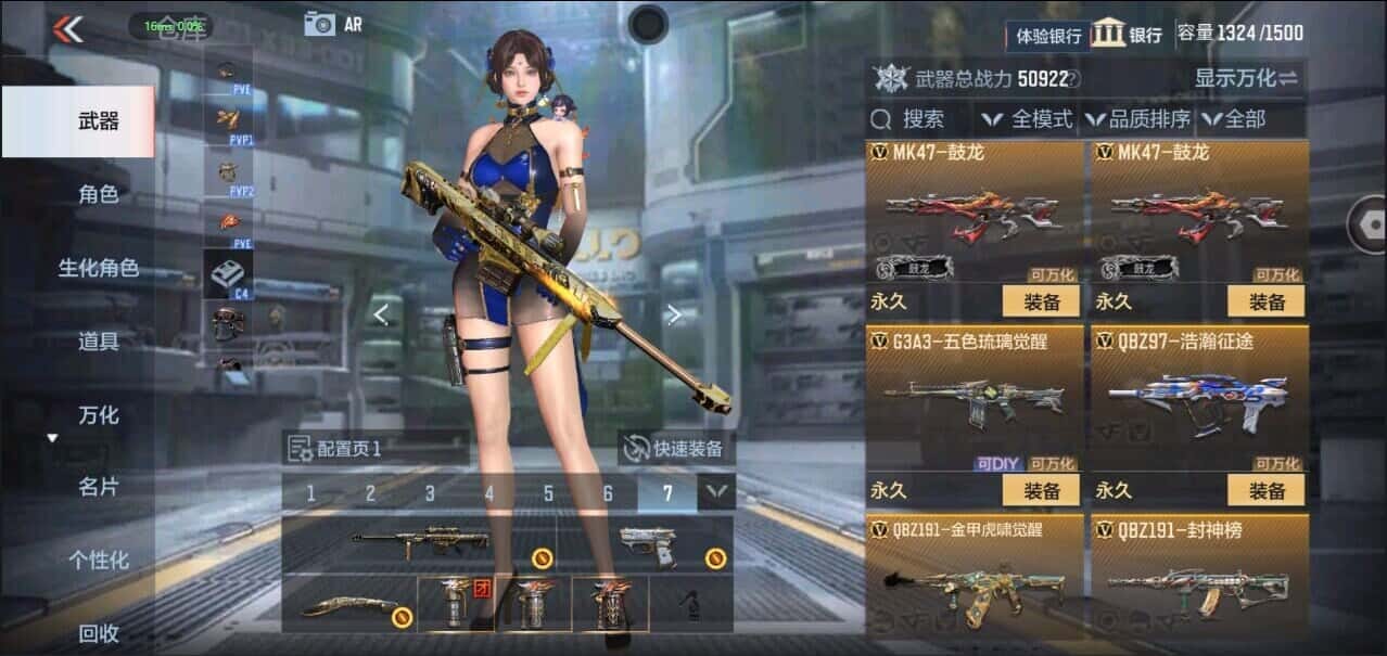 CFMQM335847枪战王者账号详情图42 CFMQM335847枪战王者账号详情图42
