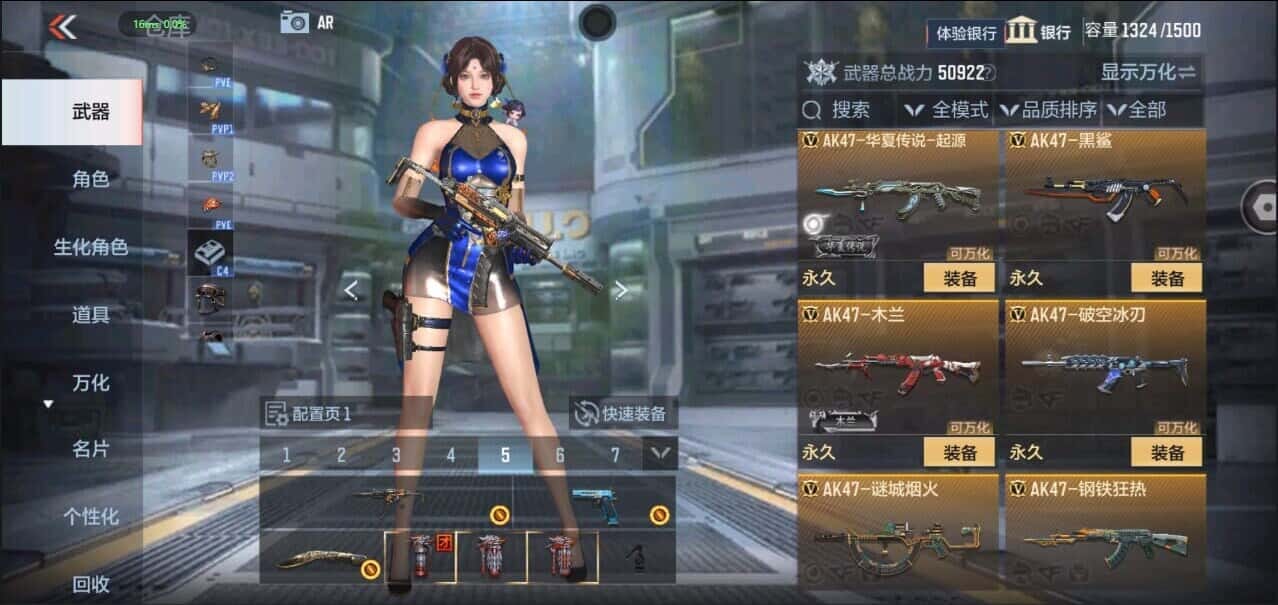 CFMQM335847枪战王者账号详情图23 CFMQM335847枪战王者账号详情图23