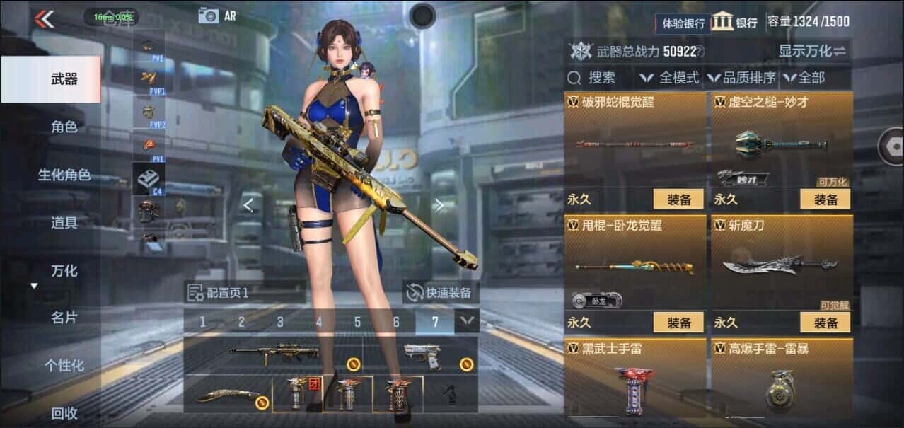 CFMQM335847枪战王者账号详情图39 CFMQM335847枪战王者账号详情图39